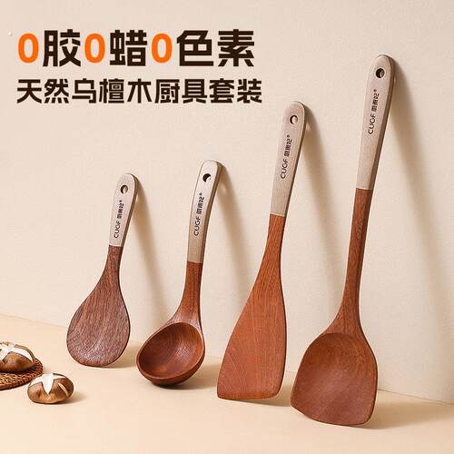 木铲子不粘锅专用耐高温炒菜铲子木头锅铲乌檀木汤勺饭勺木铲饭铲