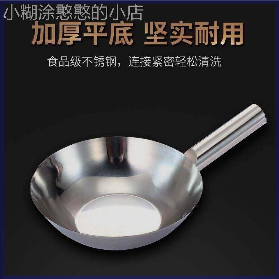 凉拌菜专用盆加厚304不锈钢商用水瓢拌凉皮锅面瓢调菜水勺舀家用