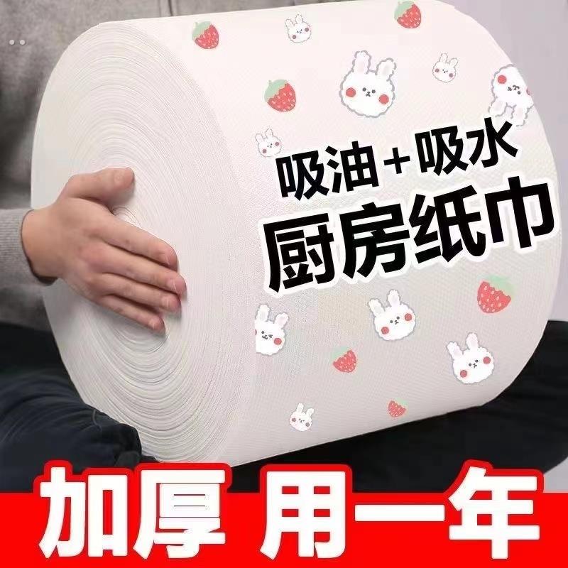 懒人抹布干湿两用家用清洁用品厨房用纸专用纸巾一次性洗碗布吸水