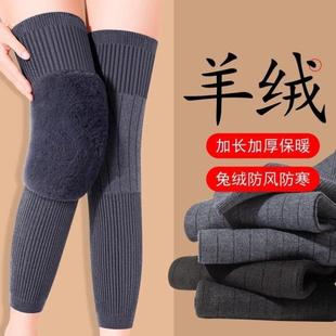 冬季加厚护膝加长保暖袜套老寒腿老人加厚过膝长筒袜关节护腿套