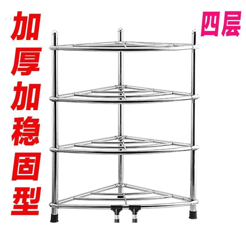 04多层不锈钢洗脸盆架子三角架厨房卫生间落地置物架面盆架加厚