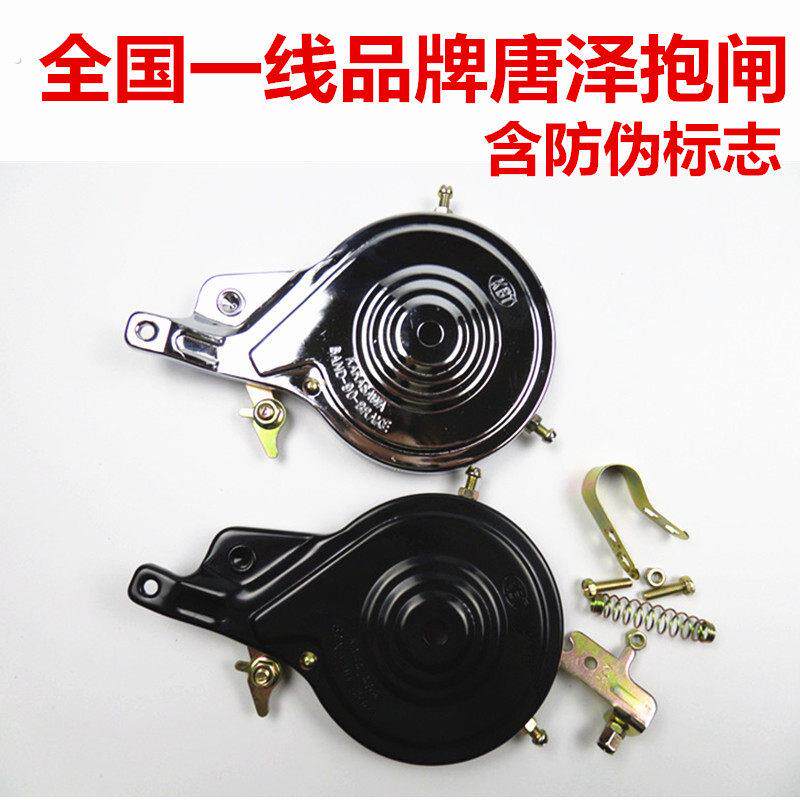 新品唐泽普通折叠自行车90抱闸抱刹后刹车闸通用童车淑.女单车自