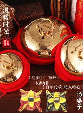 汤婆子老式复古暖手全铜壶加厚汤捂子暖脚宝暖肚腰暖被窝热水袋