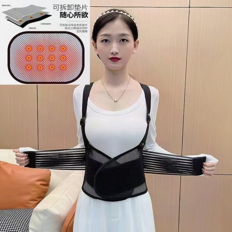 家用护腰腰带通用护腰加宽塑形百搭男女通用护腰背带式护腰收腹