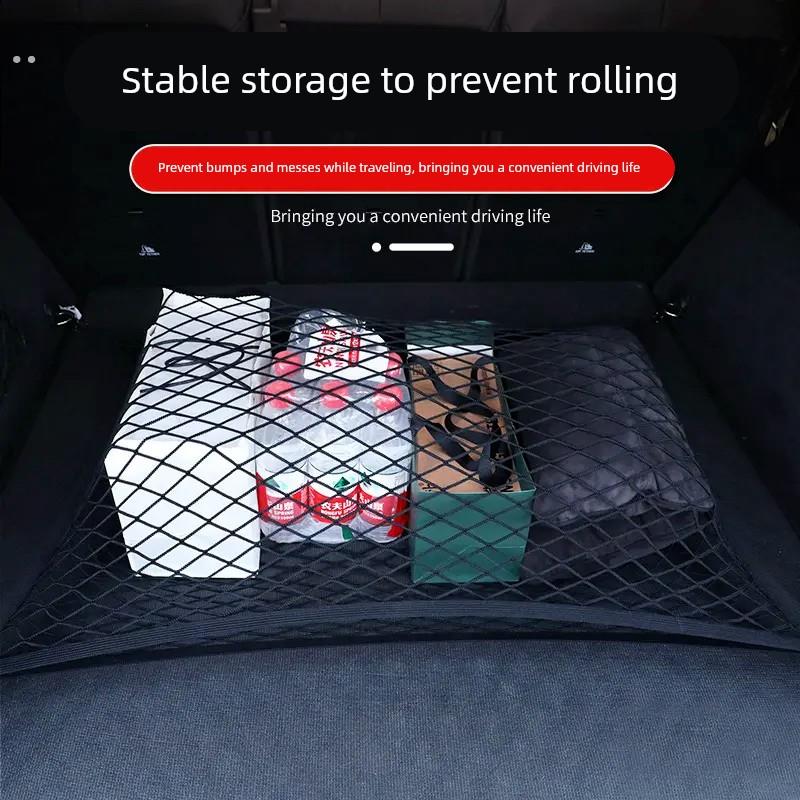 厂家直供汽车后备箱全弹力后备箱加厚网兜车载置物袋车内储物网