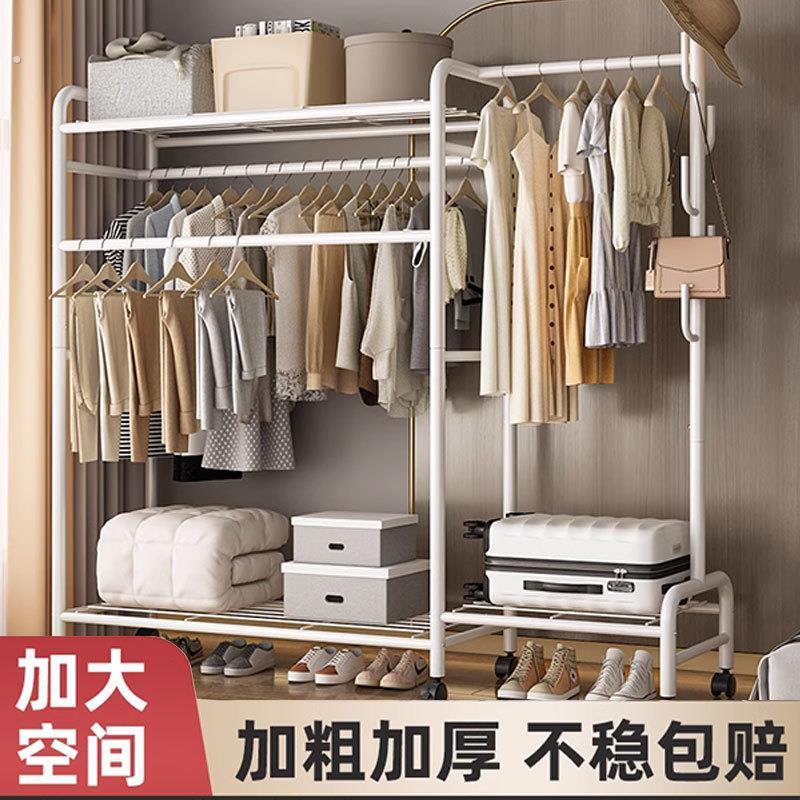 晾衣架落地宿舍家用挂衣架折叠室内简易晾衣杆收纳置物晒衣服架子