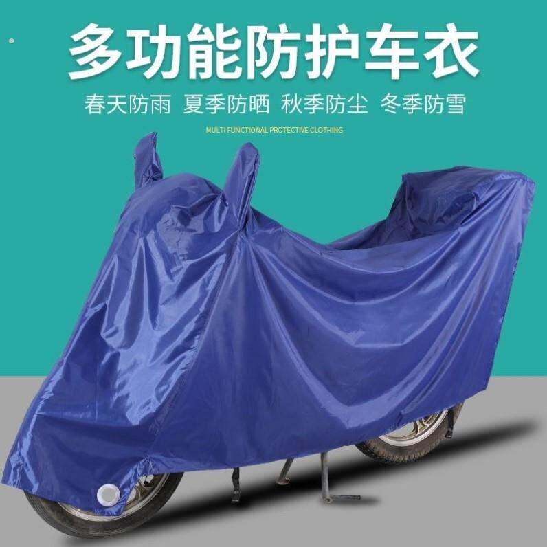 牛津布二轮机车踏板电动车全罩防雨防风防尘耐用防暴雨大尺码加厚