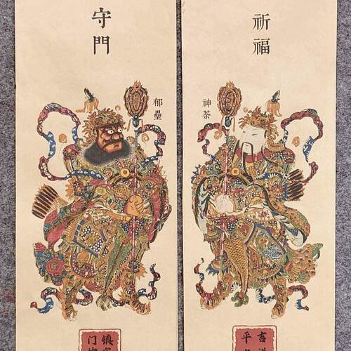 神荼郁垒门贴2026新年门神复古年画单元宣纸复刻秦琼入户门