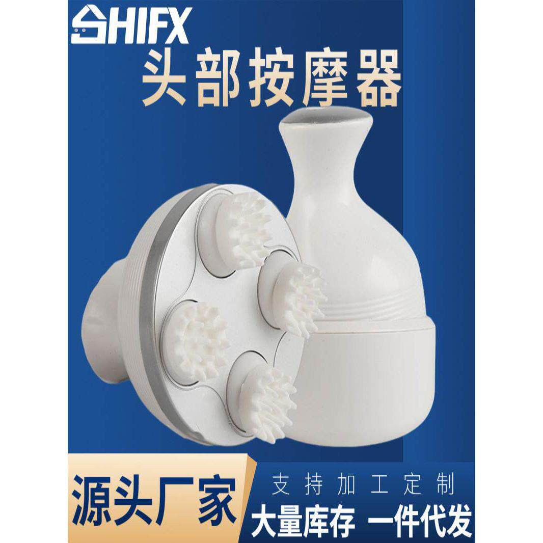 宠物头部按摩器猫咪全自动按摩仪撸猫神器狗狗灵魂提取仪人宠两用