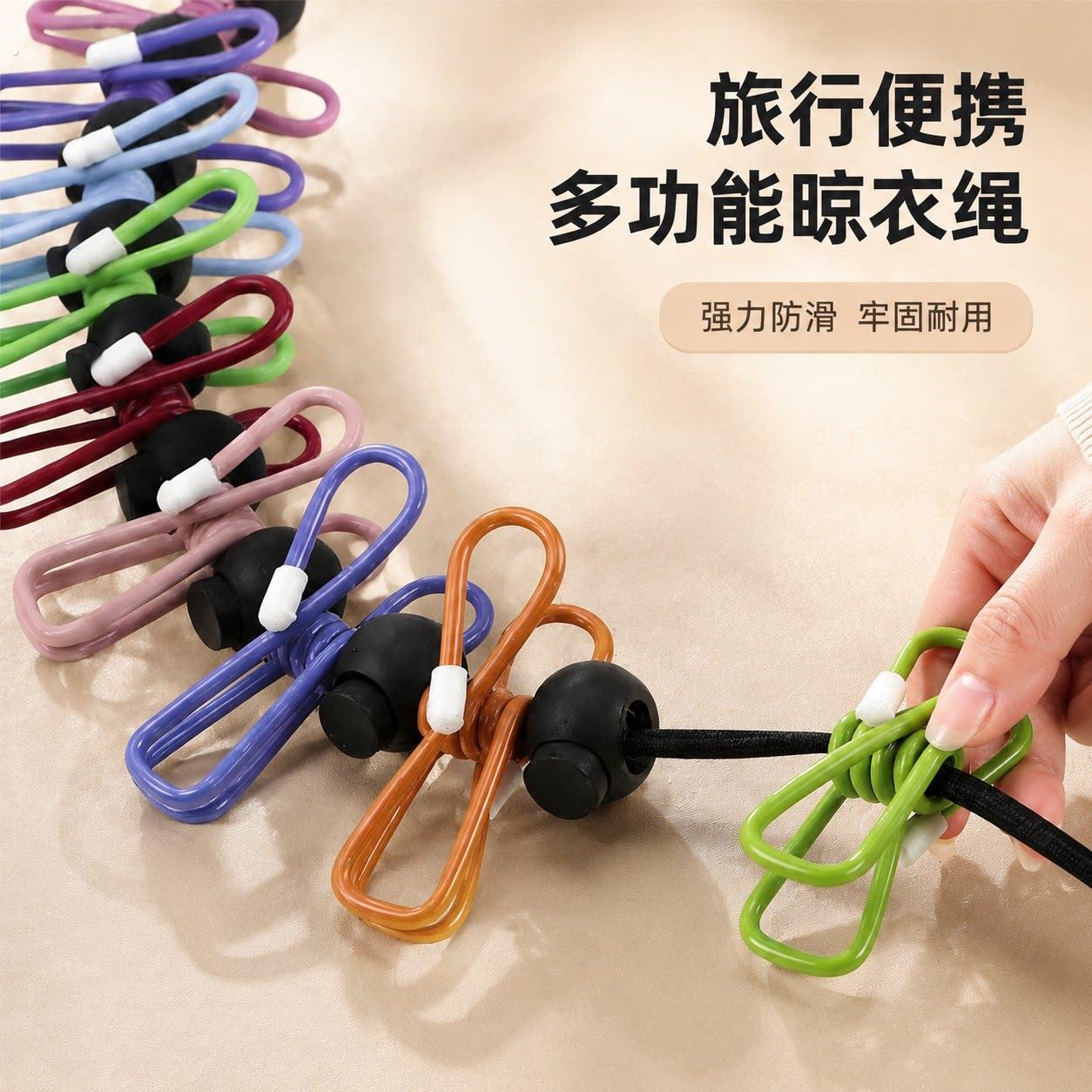 旅行晾衣绳折叠衣架可携式旅游晾衣绳带夹子酒店晒衣绳户外晒被子