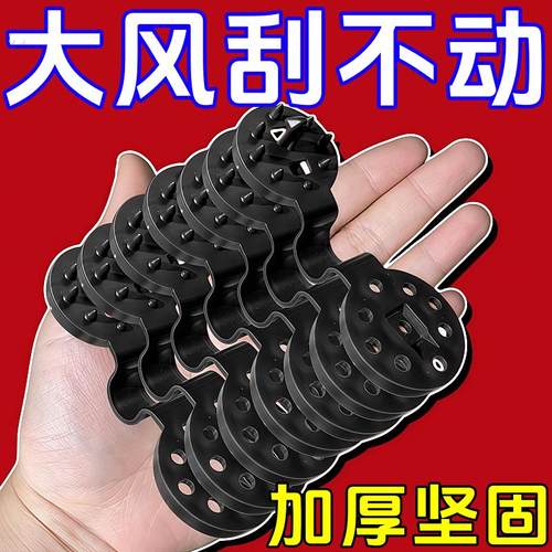 防晒隔热遮阳布卡扣遮阳防晒网专用防风夹子圆形厚防晒网挂钩挡风