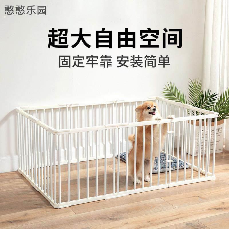 狗狗围栏栅栏室内宠物狗笼子式小型犬护栏泰迪栏杆隔离门狗窝