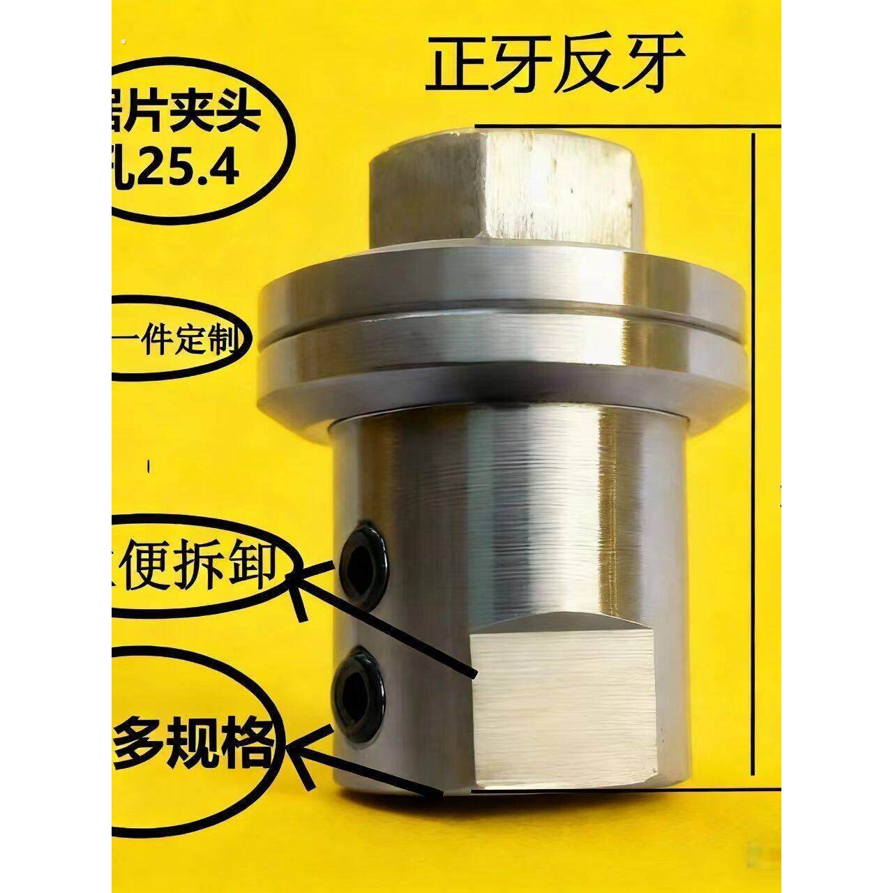 电机木工锯片夹孔25.4电机轴套转换头开料锯砂轮改装多规格可选