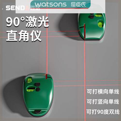 【工厂店】胜达直角水平仪90度地线仪墨斗自动打线器投线仪红外线