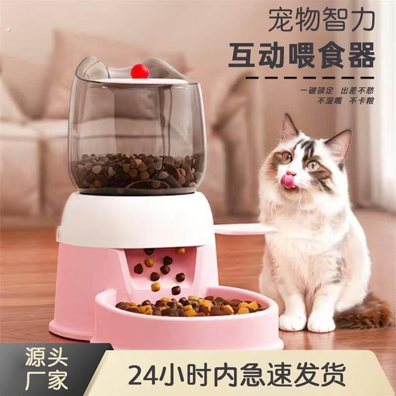 宠物脚踏大出粮口喂食器猫咪狗狗按压自助智力投喂大容量可出冻干