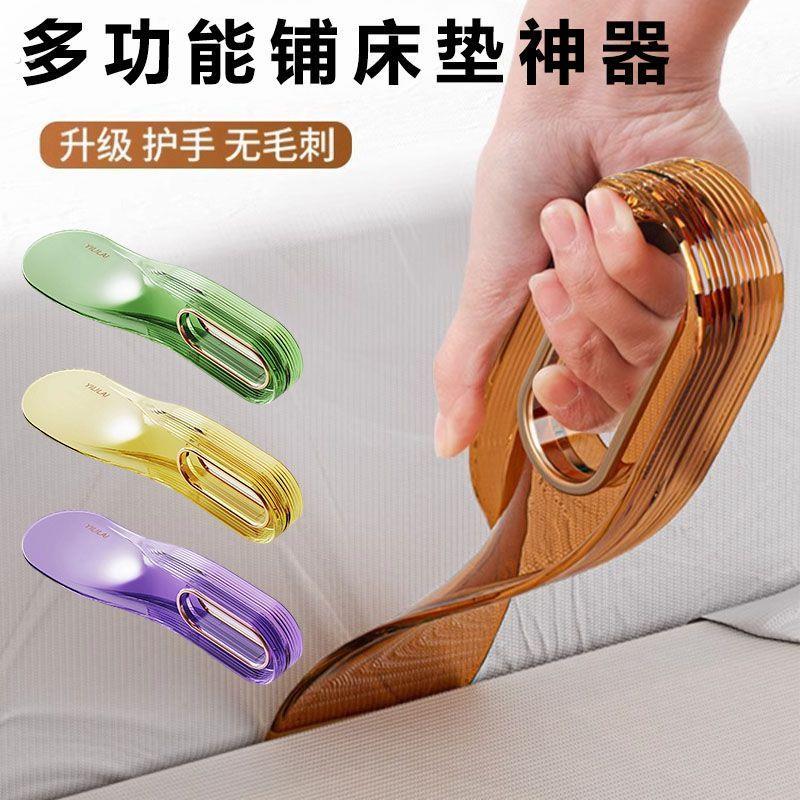 铺床单神器塞床缝换床单整理固定器床笠家用省力铺被子床垫抬高器