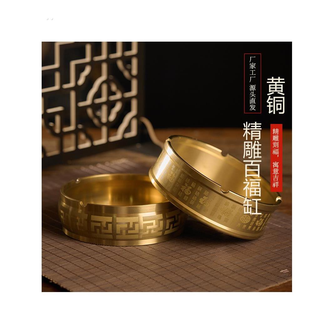 高端铜制灰缸办公室会客茶具配件家用高档酒店专用纯黄铜烟灰缸