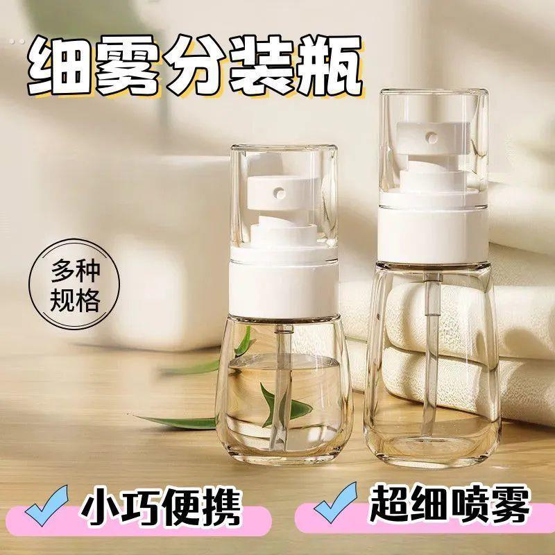 按压式分装瓶喷雾小瓶真空脸部补水空瓶分装旅行便携小型超细雾小