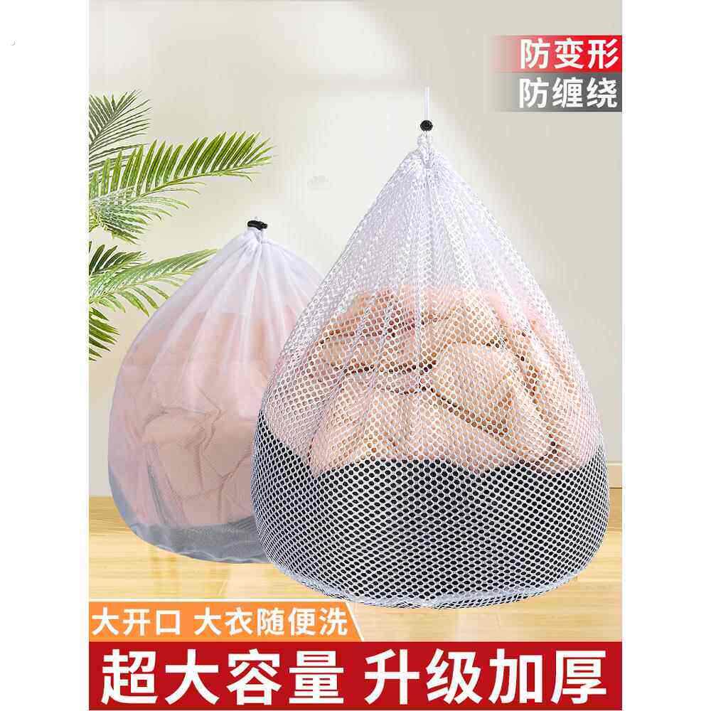 。羊绒衫护洗袋洗衣袋羊毛绒呢子大衣羽绒服毛衣机洗网袋机洗洗护