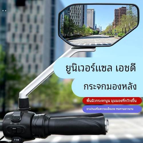 摩托车反光镜改装电动车后视镜大视野超大通用踏板车高清倒车镜