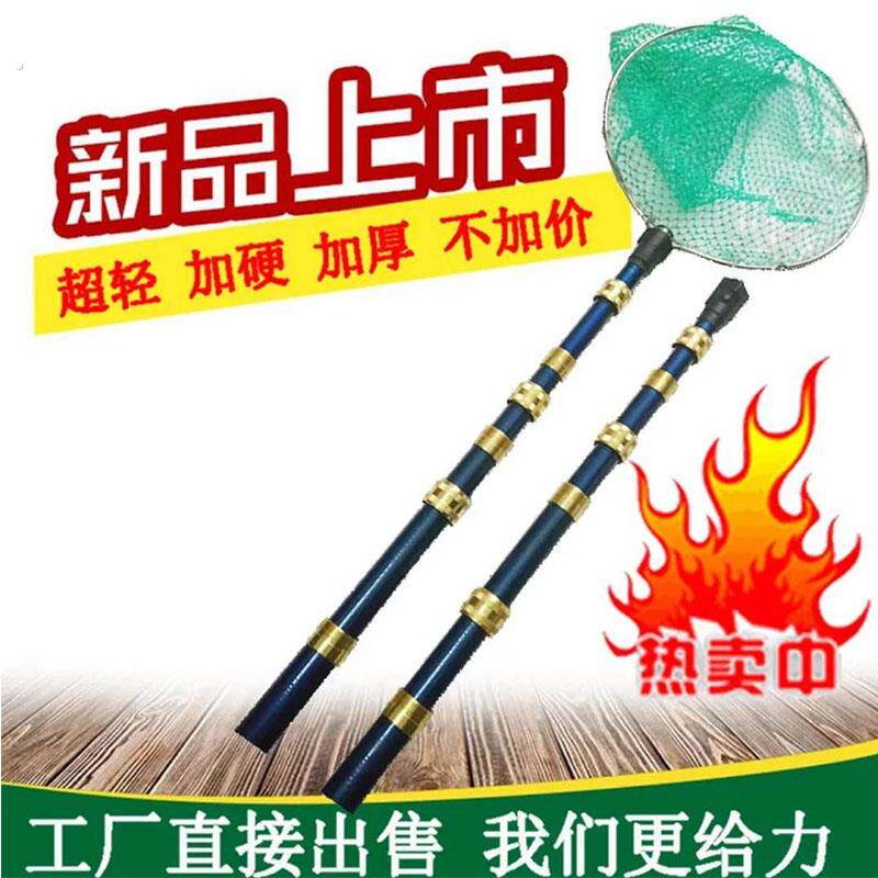 新款加厚超轻超硬玻璃钢抄网杆收缩短节抄网竿伸缩抄网全套