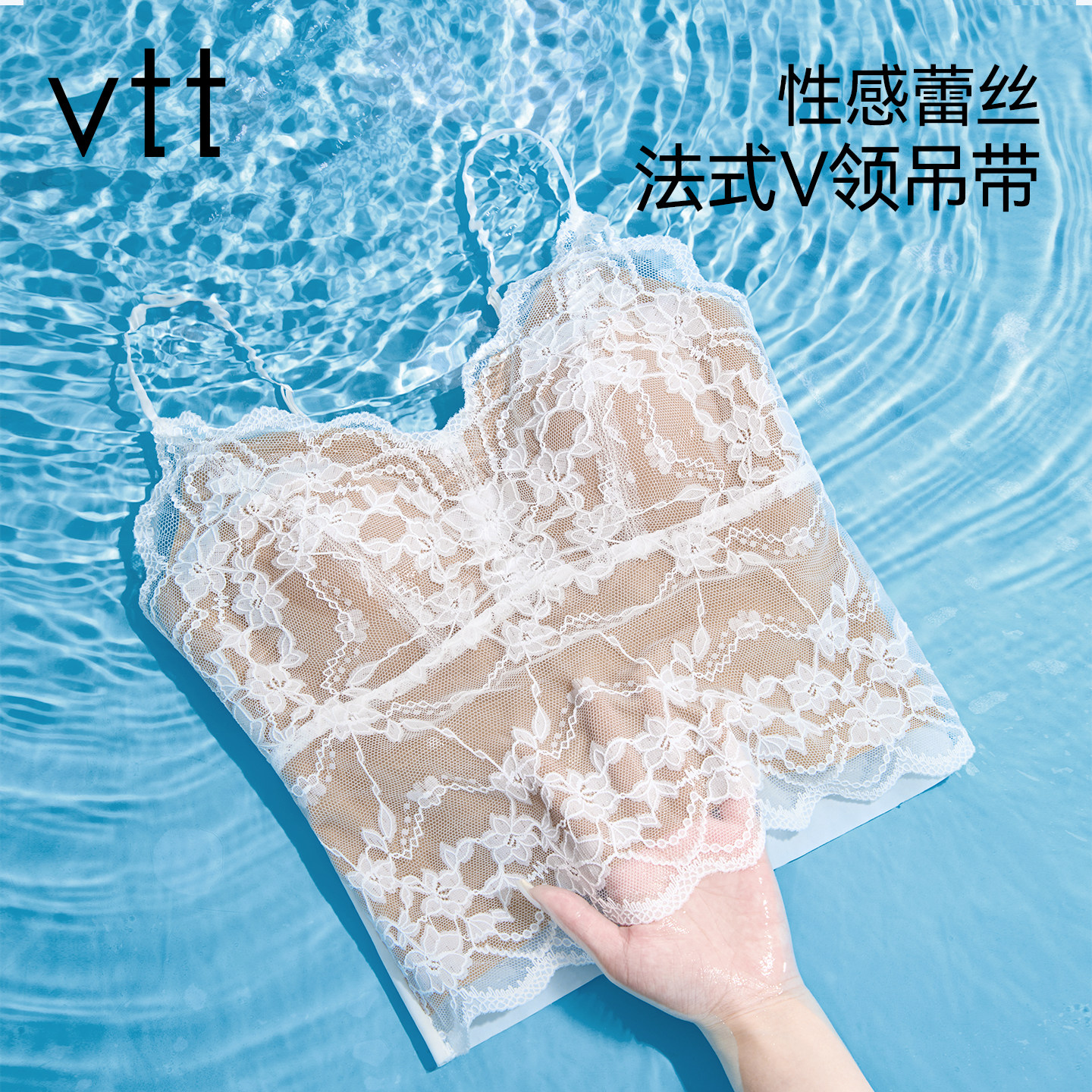 蕾丝吊带背心女士带胸垫免穿内衣内搭外穿美背法式打底上衣夏季薄
