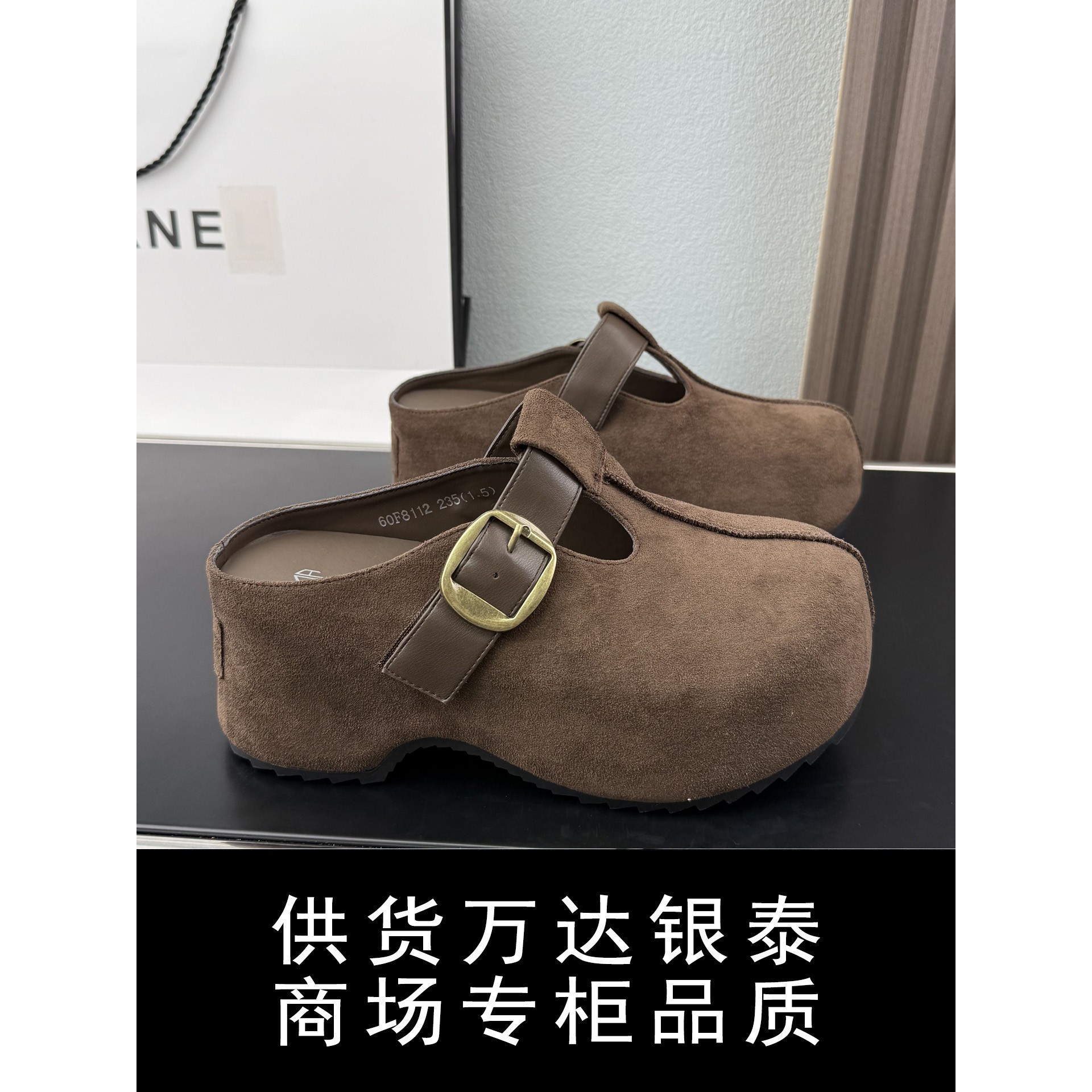 厚底反毛皮勃肯鞋包头拖女2025秋季新款百搭一脚蹬懒人半拖穆勒鞋