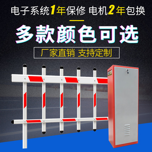 .小区电动感应升降杆 停车场收费管理道闸杆 遥控抬杆智能起落门.