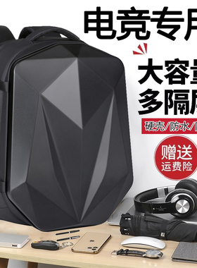 18英寸外星人Alienware M18/M16电脑包M17/M15密码17寸硬壳男双肩包X17/X16/X15防震R7/R5/R4可装键盘51m背包