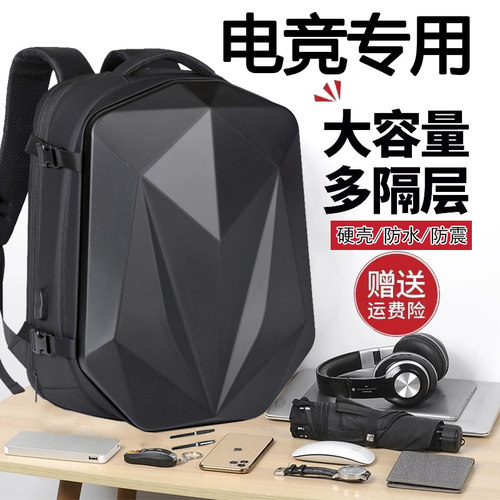 外星人AlienwareM18/M16电脑包