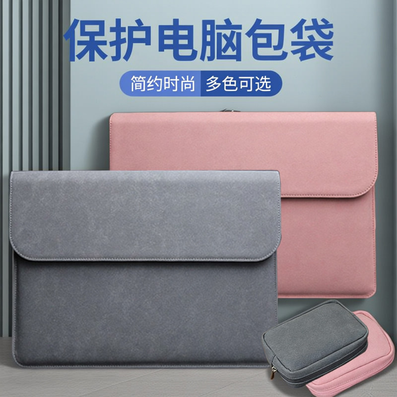 适用于华为MateBook Pro S/Pro/14笔记本电脑包Fold非凡大师内胆包擎云HM740/G540/940收纳包袋GT14保护套