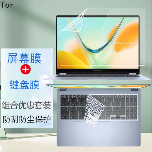 高清靓丽 磨砂防反光防炫目 防蓝光辐射护眼