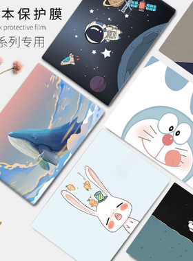 适用2024款华硕灵耀14双屏电脑贴纸UX8406M外壳双屏Pro贴膜15.6寸电脑UX8402V机身Zenbook DUO图案定制保护膜