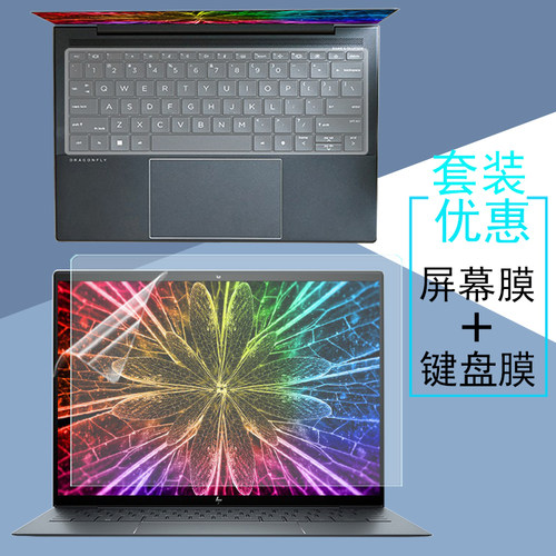 高清靓丽 磨砂防反光防炫目 防蓝光辐射护眼