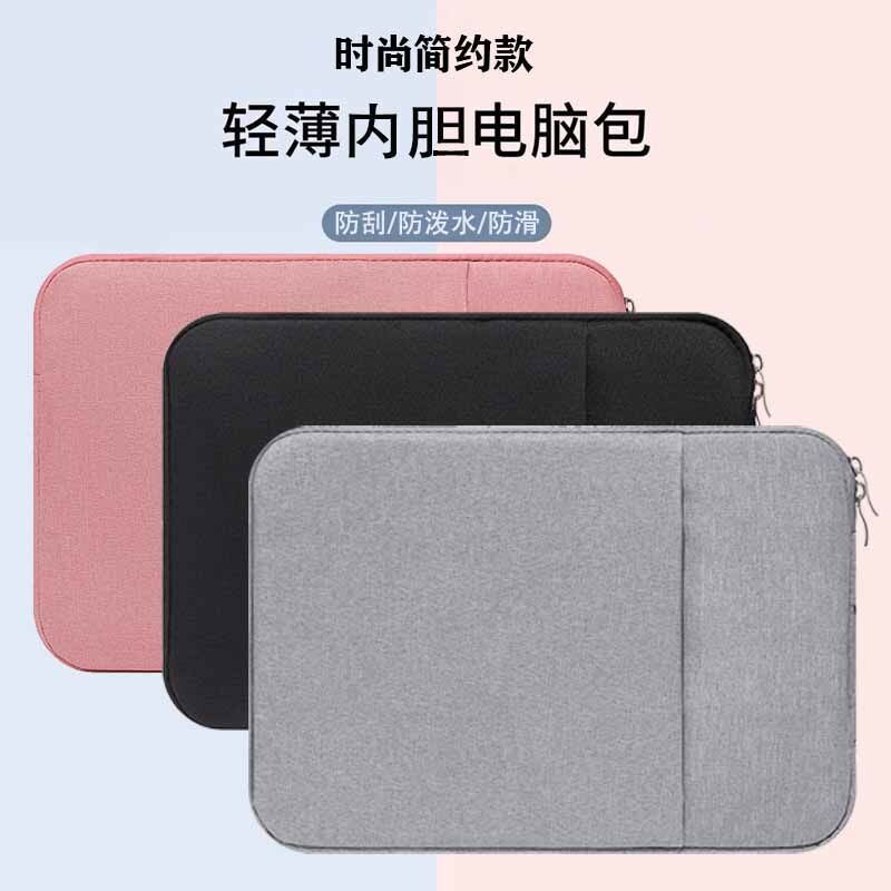 适用华为MateBook GT 14笔记本电脑包荣耀MagicBook Art14布艺防震内XPro胆包14s/16s收纳包D14/D15保护套袋