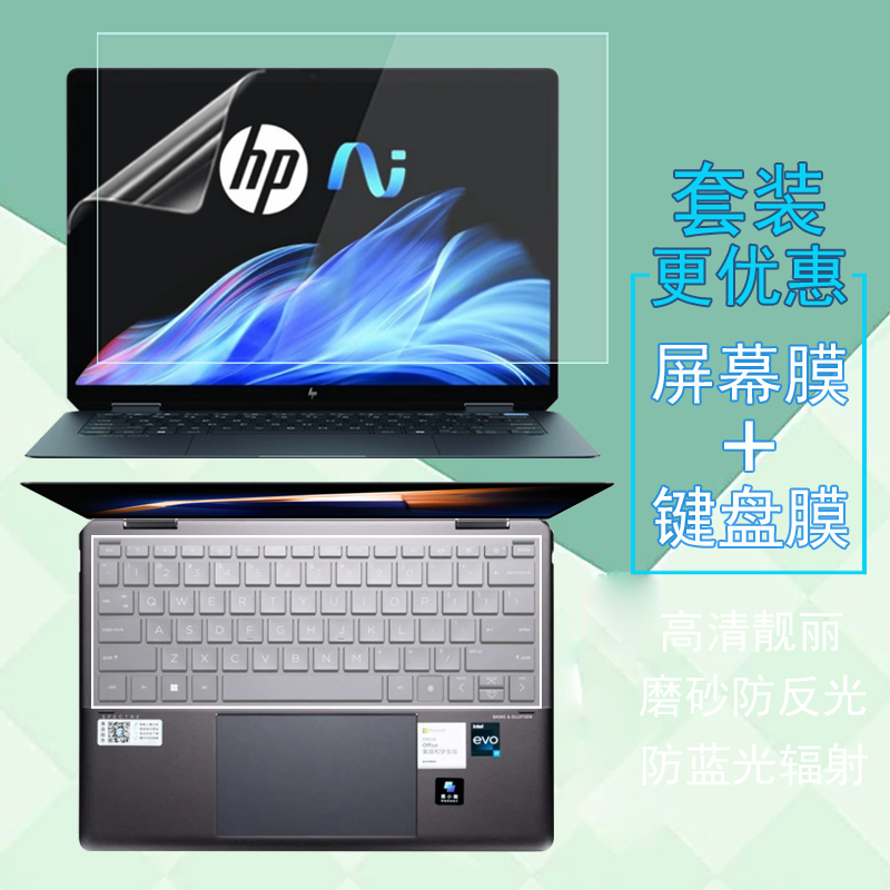 高清靓丽 磨砂防反光防炫目 防蓝光辐射护眼