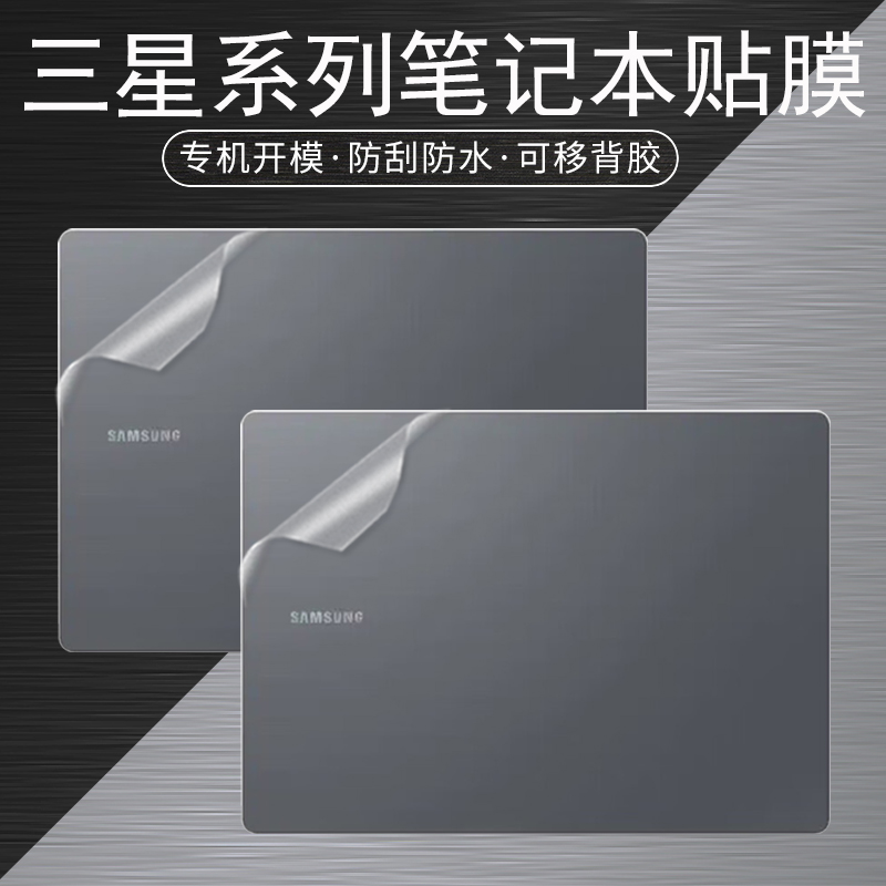 专机专用，防刮耐磨，还原机身颜色