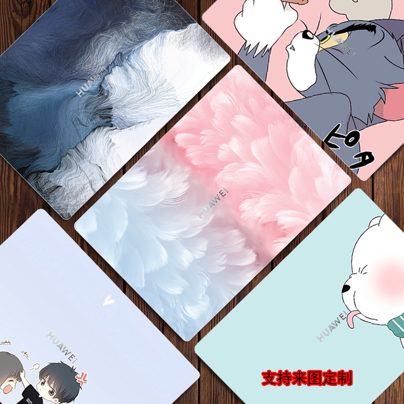 华为MateBook14s/13s16s外壳贴膜