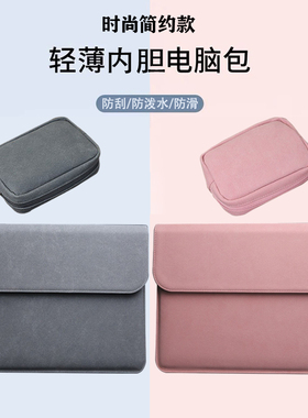 13.3/14/16英寸联想Yoga Pro 7i Aura Edition/Slim7电脑包7i 2-in-1笔记本防水内胆包Pro9iAura收纳袋保护套