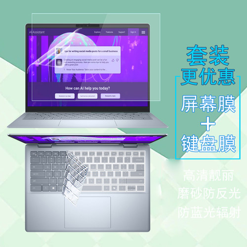 高清靓丽 磨砂防反光防炫目 防蓝光辐射护眼