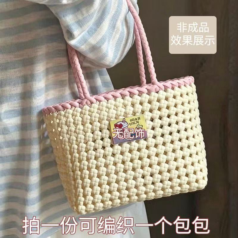 藤条编织DIY材料包送女友闺蜜