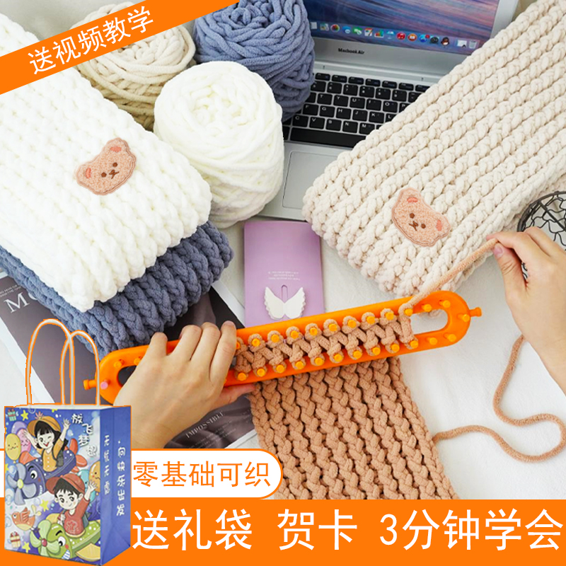 小熊围巾材料手工diy送男友礼物