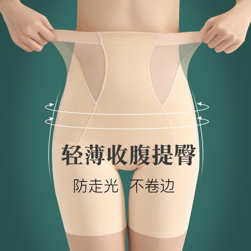 高腰收腹内裤女防走光不卷边强力收肚子塑身提臀安全裤大码240斤