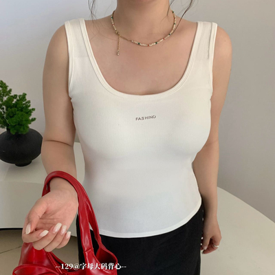 大码免穿文胸美背吊带背心女夏季胖mm带胸垫遮副乳外穿小上衣