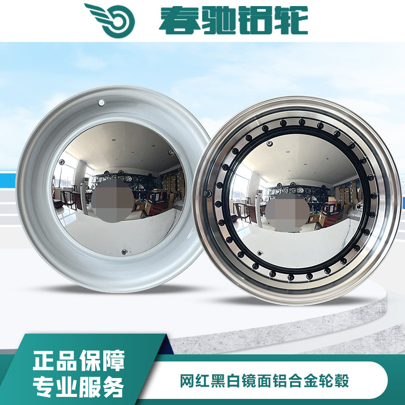 镜面款旋压轮毂适用于甲壳虫欧拉酷熊普桑塔纳捷达志俊mini飞度