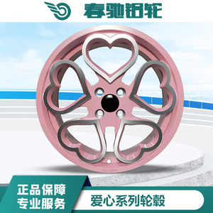适用于奥迪A123456Q2R8S1TTV8SQ5各种车型锻造定制爱心铝合金轮毂