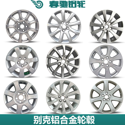 质保五年包换新的买一送三