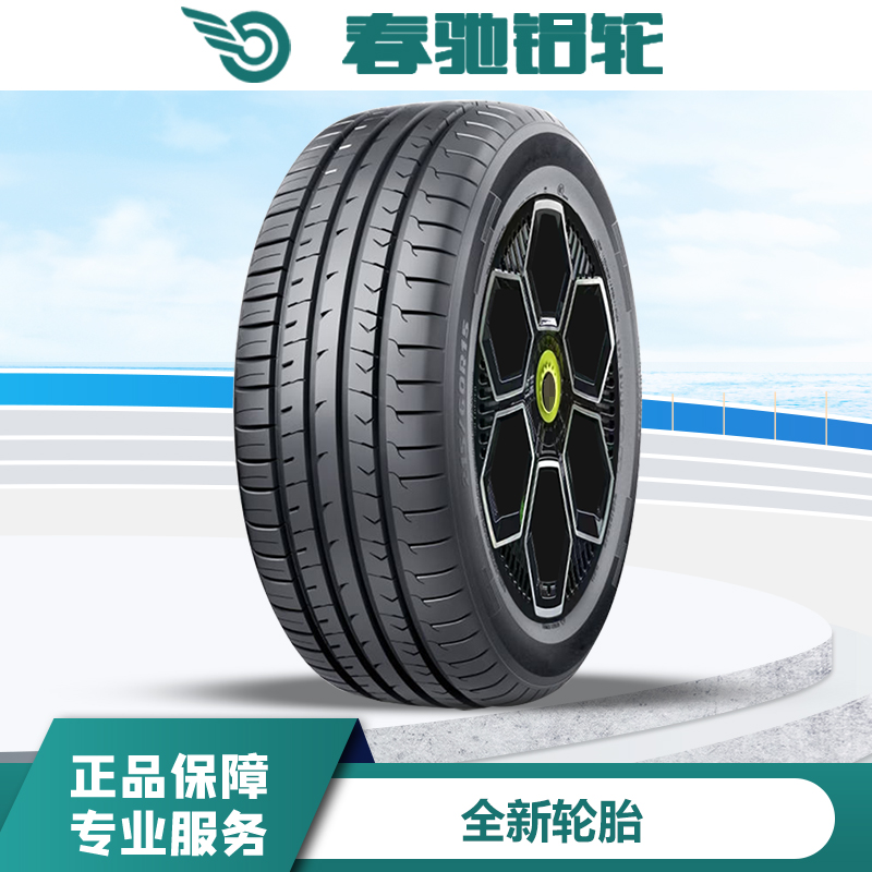 春驰5年质终生免费道路救援轮胎