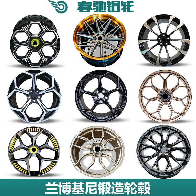 春驰万吨锻造轮毂定制