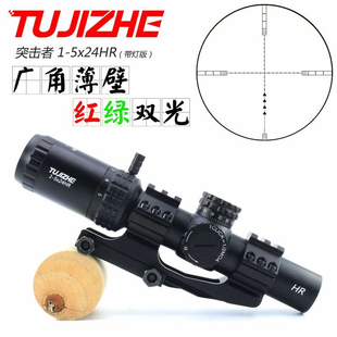 8倍夜视薄壁瞄i准器高清十字望远镜6倍i镜模型件弹弓玩具观鸟镜